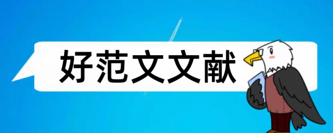 航空联盟论文范文