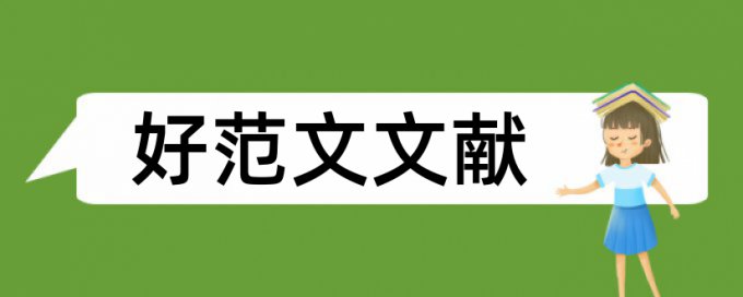 电力监控系统论文范文