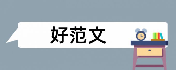 机械设计及其自动化专业导论论文范文