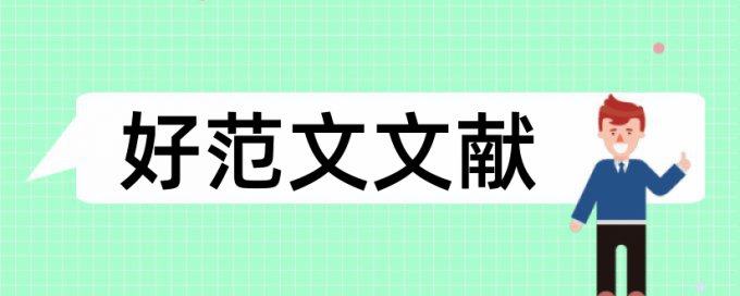 华中科技大学硕士学位论文范文