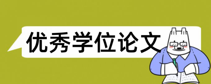 桥梁和沥青混合料论文范文