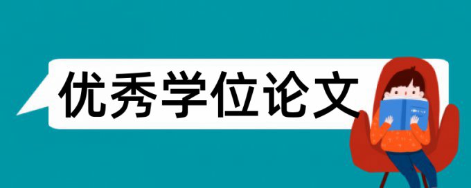 信息化时代论文范文