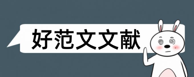 故事讲故事论文范文