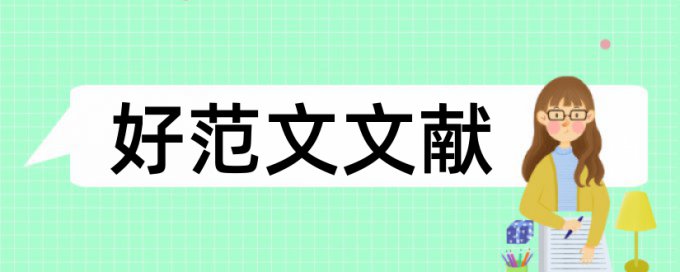 热水器市场论文范文