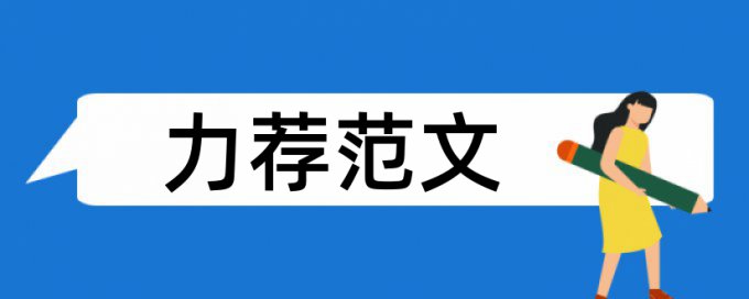 骨折术后护理论文范文