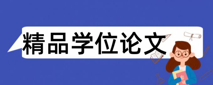 脱口秀活动论文范文