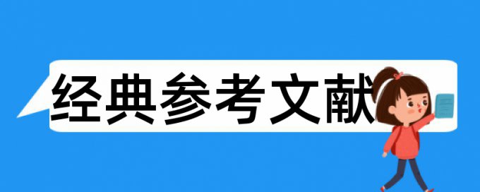 化工过程机械论文范文