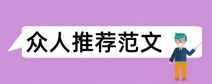 大陆兵马俑论文范文