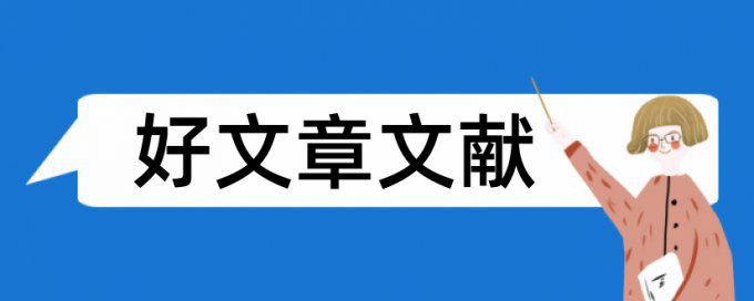 粉碎机饲草论文范文