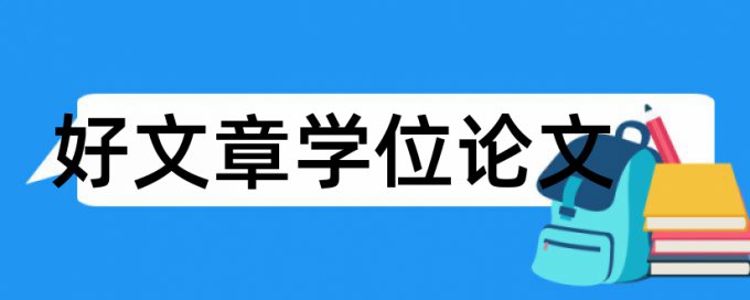 鲜肉吉尼斯世界纪录论文范文