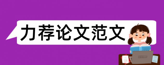 家庭网络发展研究开题报告论文范文