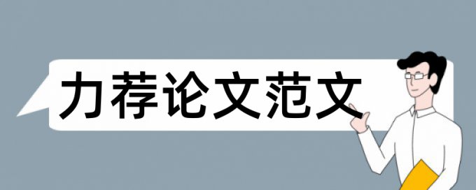 高中生德育研究开题报告论文范文