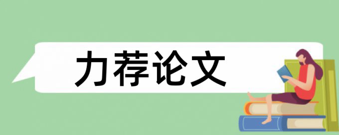 数字沙盘论文范文