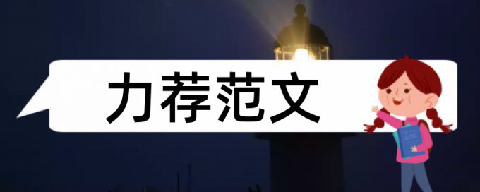 军队法律论文范文