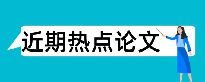 统计工作经营活动论文范文