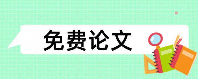 爱国主义教育和升学考试论文范文