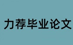 交通枢纽城市论文