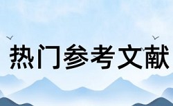 论文题目改了会影响查重吗