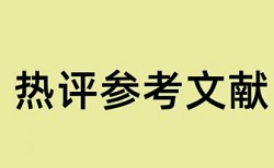 压力管理与情绪调控论文