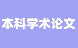 小学语文教师工作总结论文