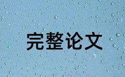 真正男子汉第二季班长论文