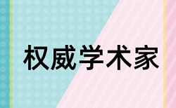 期刊有论文检测报告吗