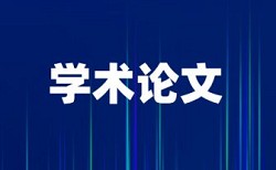 噪声源性质名称代码表论文