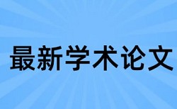 广播电视技术论文