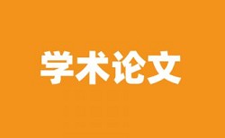 论文第一次查重51%怎么办