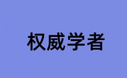 养老院论文