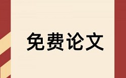 大梦想家钢琴谱论文