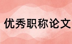 知网查重政府网站上的内容