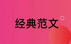 湖南广电节目生产基地论文