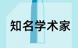 申报学历论文