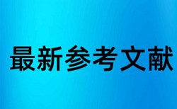 企业市场营销策略论文