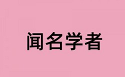 mathtype编辑的公式查重