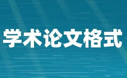 联谊会的屠宰场论文