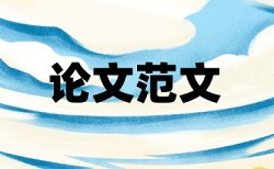 期刊论文免费论文查重步骤流程