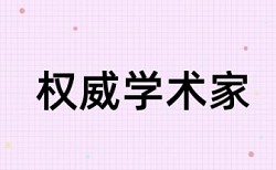 机械类论文查重率如何降低