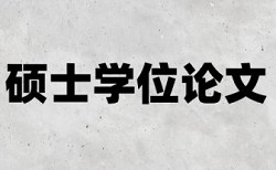 煤矿岗位应急处置卡论文