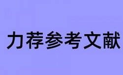 安全生产事故应急预案论文