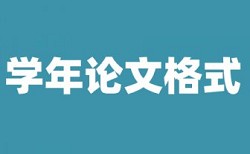 南京工业大学维普论文查重