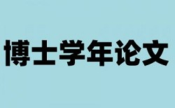 通信行业个人工作总结论文