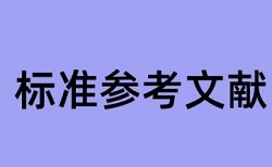 就业指导结课论文