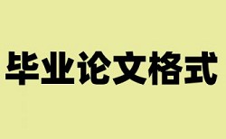 电压表实验论文