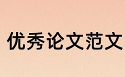 通信基础设施专项规划论文