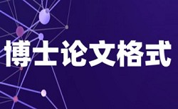 名称学科论文