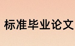 民办高校民办教育论文