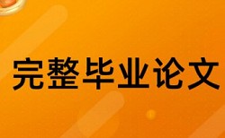 知网改抄袭率步骤