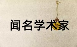 四川内江舞蹈教学论文